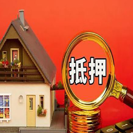 海门汽车抵押贷款会被拒？