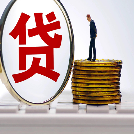 海门房屋抵押贷款利率哪个银行利息低一点?