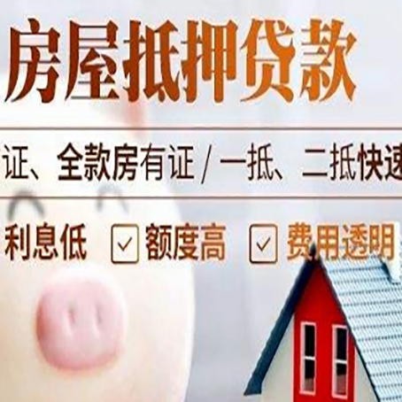 海门企业贷款需要满足银行的什么条件?