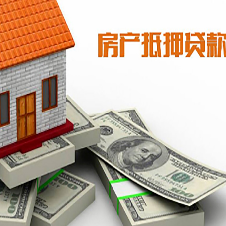 海门房子抵押贷款会受征信有逾期的影响吗?